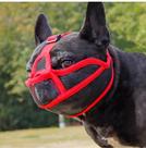 Focinheira Máscara Bulldog Shih Tzu Pug Lhasa Pequinês Raças Cachorro Focinho Curto Braquicéfalos