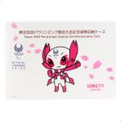 Folder Oficial Moedas Comemorativas Jogos Paralímpicos Tokyo 2020