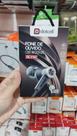 fone de ouvido