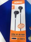 Fone de ouvido le-0223 - Lelong Fone de ouvido le-0223 - Lelong