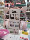 Fone lehmox cat