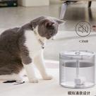 Fonte De Água Bebedouro Gato Com Filtro Automático 1,8l
