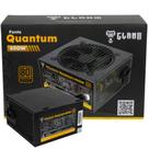 Fonte de Alimentação Para Pc Gamer Quantum 650W ATX 100V/230V Com 7 Cabos Conectores e Proteção Contra Sobrecarga Fan Silenciosa - Clanm
