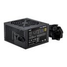 Fonte MSI MAG A650BN, 650W, 80 Plus Gold, PFC Ativo, Preto 306 7ZPBZ23 CE0