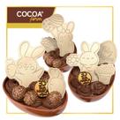 Forma de Chocolate Cocoa com 7 Cavidades para Páscoa