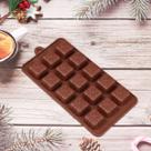Forma Molde Silicone 3d Chocolates Gelatina Biscuit