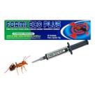 Formicida Gel Elimina Todo O Formigueiro Formiga 10gr Eficaz