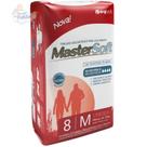 Fralda Geriátrica Mastersoft Regular Tamanho M com 8 Unidades