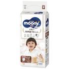 Fraldas Moony Premium de algodão orgânico macio XL (calças dobráveis)