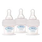 Frasco alimentador Dr. Brown's First Feeder de 15 mL com mamilo prematuro Frasco alimentador Dr. Brown's First Feeder de 15 mL com mamilo prematuro