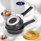 Frigideira Dupla 14cm Antiaderente Para Ovo Hambúrguer e Omelete Cabo Duplo Pequena Compacta