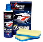 Fusso Coat F7 Selante Líquido Pintura Automotiva Impermeável Proteção Brilho Veículo