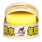Fusso Coat Light 12 Meses Cera Coating Soft99 200g Fusso Coat Light 12 Meses Cera Coating Soft99 200g