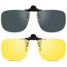 Gafas de Sol Polarizadas Tipo Clip Flip-Up WANGLY Unisex Gris/Amarillo