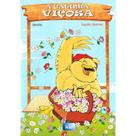 Galinha Viçosa (A) - IDE
