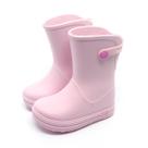 Galocha Infantil Menina Plugt Acqua Color Block Rosa Bale, Impermeável, Leve e Super Estilosa Loja Plugt