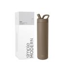 Garrafa de Água Simple Modern Mesa 700ml com Tampa e Canudo de Avelã