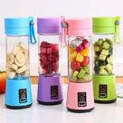 Garrafa Mini Liquidificador Portátil Usb Recarregável Garrafa Mini Liquidificador Portátil Usb Recarregável
