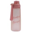 Garrafa Squeeze com Tampa 600ml N239542-5 Salmão - Quanhe Garrafa Squeeze com Tampa 600ml N239542-5 Salmão - Quanhe