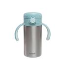Garrafa Térmica Infantil Ativazamento Brina Infanti Azul
