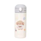 Garrafa Térmica Infantil Escolar Passeio Garrafinha Branco 380Ml