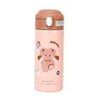 Garrafa Térmica Infantil Escolar Passeio Garrafinha Marrom 380Ml