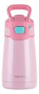 Garrafa Térmica Kouda Infantil 350ml - Oka Kids Cor Rosa Garrafa Térmica Kouda Infantil 350ml - Oka Kids Cor Rosa