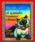 Gatinha Siamesa Chinesa, A - Col. Grandes Autores Para Pequenos Leitores - 1 - EDITORA ROCCO