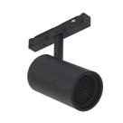 Gaya Spot Mag 12w 2700k 48v Preto Ip20 1955