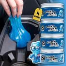 Gel de Limpeza Automotiva Sticky Icky da Chemical Guys 4x100 g