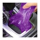 Gel de limpeza Moly Magnolia para limpador de interiores de automóveis roxo