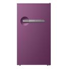 Geladeira Retrô Frigidaire Mini 88 Litros Ameixa