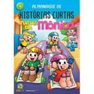 Gibi - almanaque de histórias curtas - Turma da Mônica Ed 06 Gibi - almanaque de histórias curtas - Turma da Mônica Ed 06