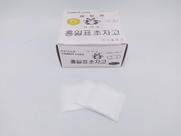 Giz para Alfaiate Panda Chalks QX-47748 QX - QXyun - Sun Special