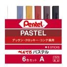 Giz Pastel Seco Pentel Caixa com 6 Cores Urbanas Giz Pastel Seco Pentel Caixa com 6 Cores Urbanas