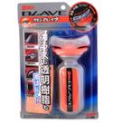 Glaco blave repelente de água acrilicos plasticos viseiras 70ml sof99 Glaco blave repelente de água acrilicos plasticos viseiras 70ml sof99