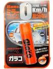 Glaco Zero Coat para Retrovisor e Câmera de Ré Soft99 40ml