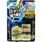 Glass refresh 80ml - kit remove manchas de vidro - soft99