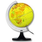 Globo terrestre Luminoso Aquarela Amarelo 21cm Diâmetro