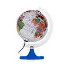 Globo Terrestre Político 21 cm de diâmetro Aquarela Azul - Libreria