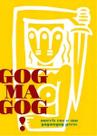 Gogmagog! - Morris Cox e Sua Gogmagog Press Gogmagog! - Morris Cox e Sua Gogmagog Press