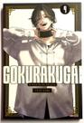 Gokurakugai - 4