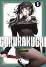 Gokurakugai - Vol. 05 Gokurakugai - Vol. 05