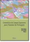Gramática de Língua Japonesa Para Falantes de Português - PONTES