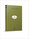 Grandes Líderes - HUNTER BOOKS - GRUPO AEROPLANO