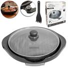 Grill eletrico redondo premium 220v 1200w com termostato tampa de vidro e espatula