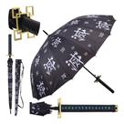 Guarda Chuva Anime Demon Slayer De Muichiro Tokito