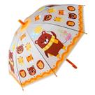 Guarda Chuva Colorido Chapéu Automático Infantil Proteção Cor:Laranja