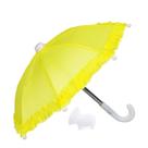 Guarda-chuva de telefone FantasyBear com proteção UV Sun Shade Amarelo