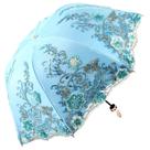 Guarda-chuva Honeystore Sun Protection Vintage Lace Wedding Blue